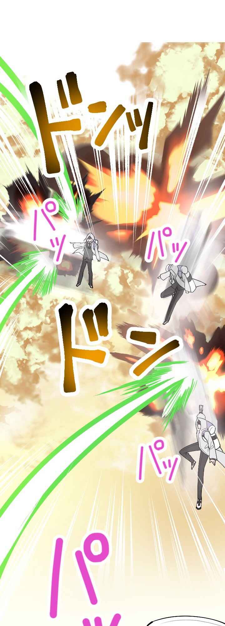 Page 60 Chapter 21 My Eternal Reign