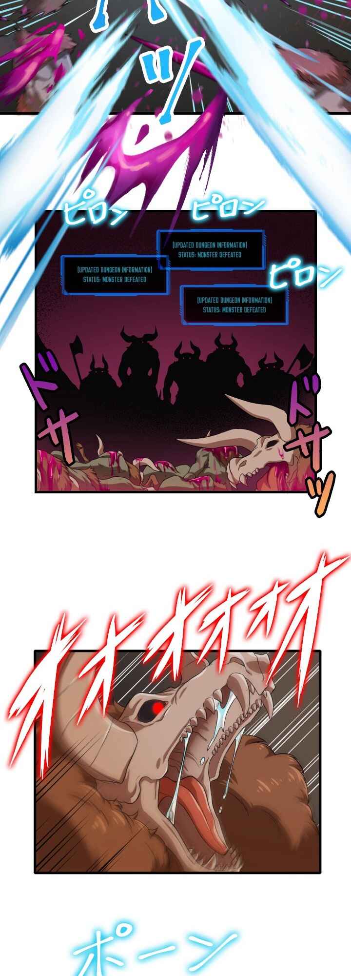Page 39 Chapter 17 My Eternal Reign