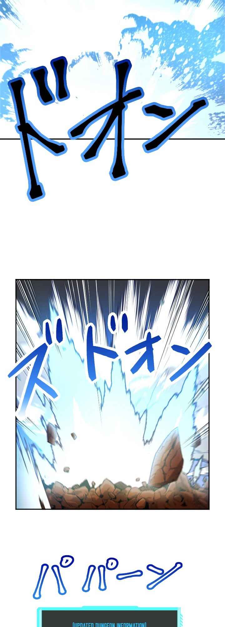 Page 42 Chapter 17 My Eternal Reign
