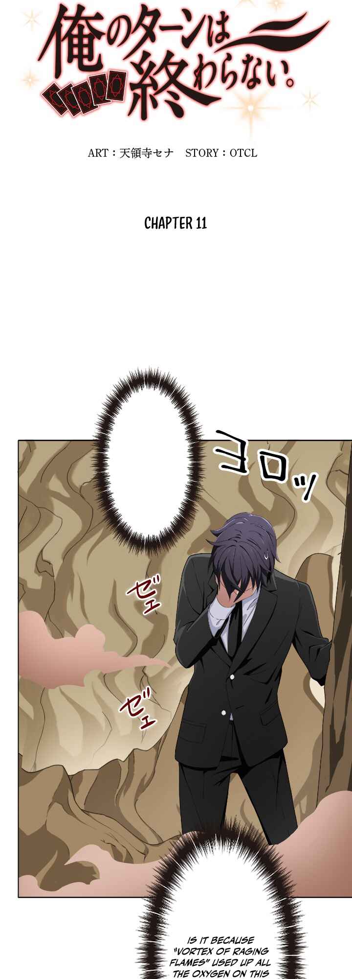 Page 10 Chapter 11 My Eternal Reign