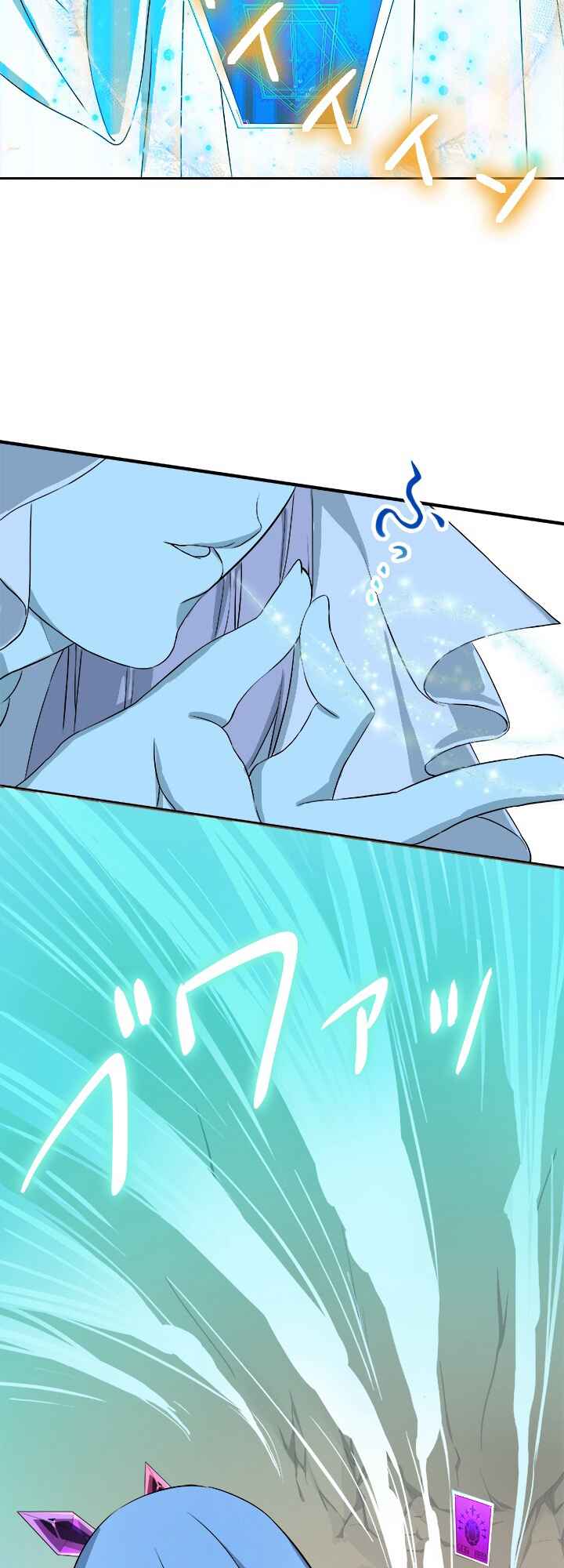 Page 15 Chapter 11 My Eternal Reign