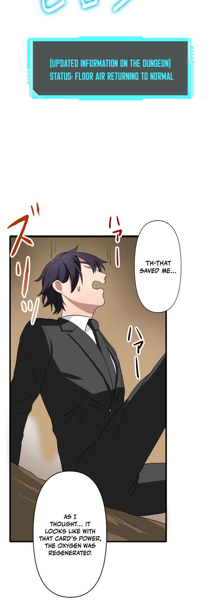 Page 18 Chapter 11 My Eternal Reign
