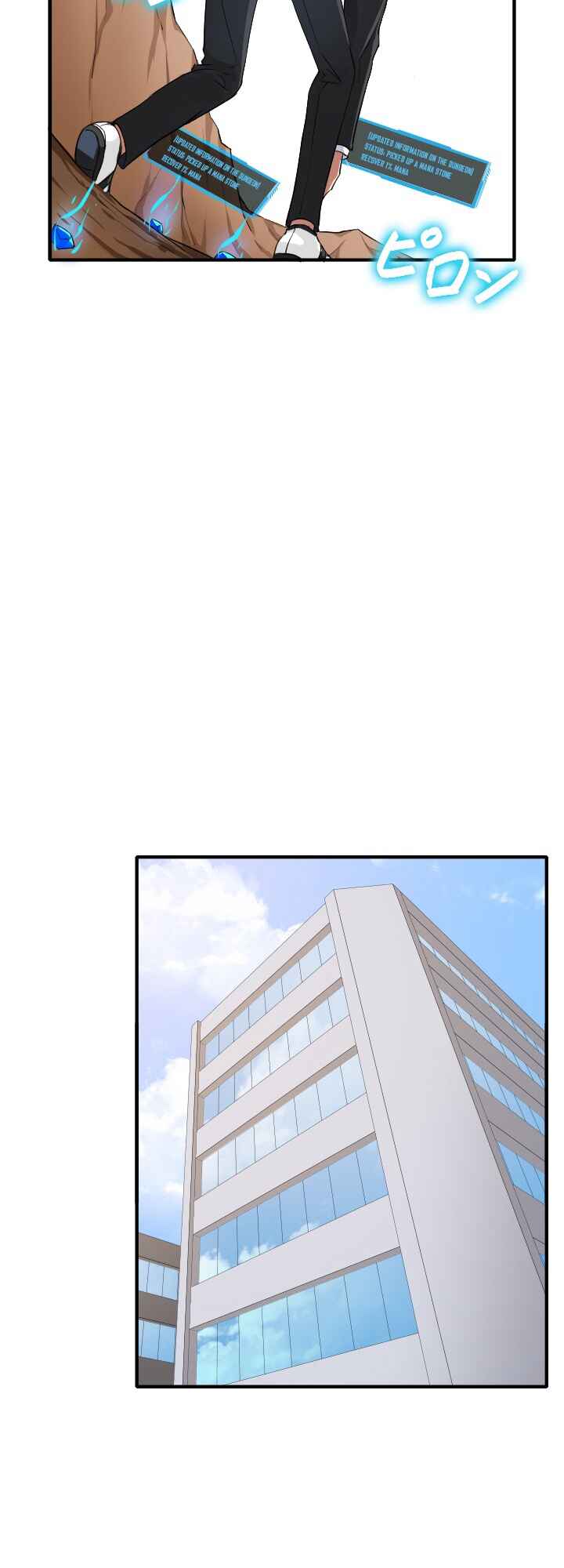 Page 25 Chapter 11 My Eternal Reign