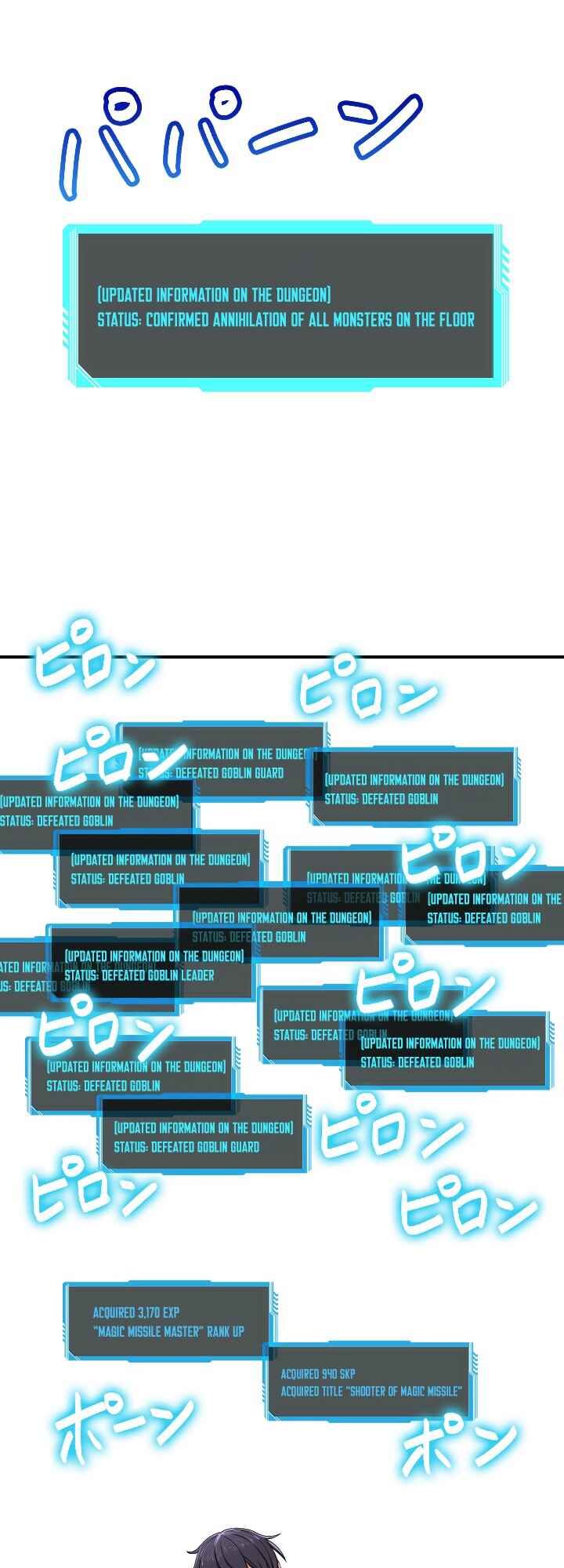 Page 43 Chapter 11 My Eternal Reign