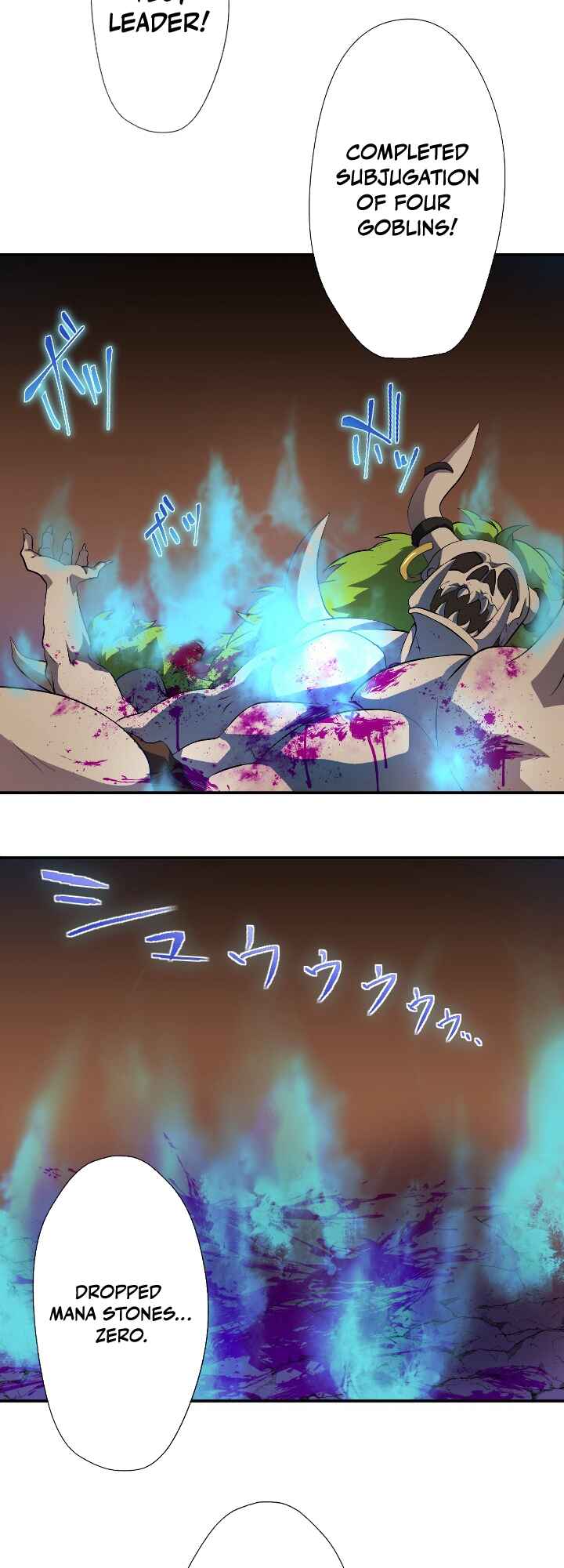 Page 16 Chapter 1 My Eternal Reign