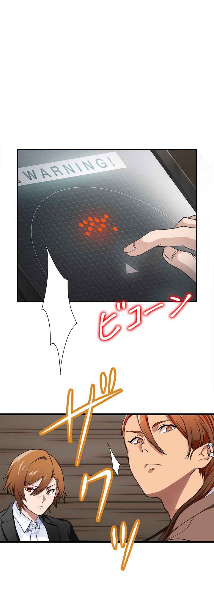 Page 35 Chapter 1 My Eternal Reign