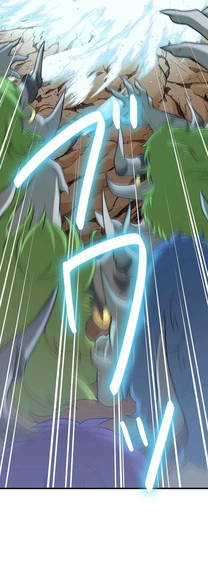 Page 7 Chapter 12 My Eternal Reign