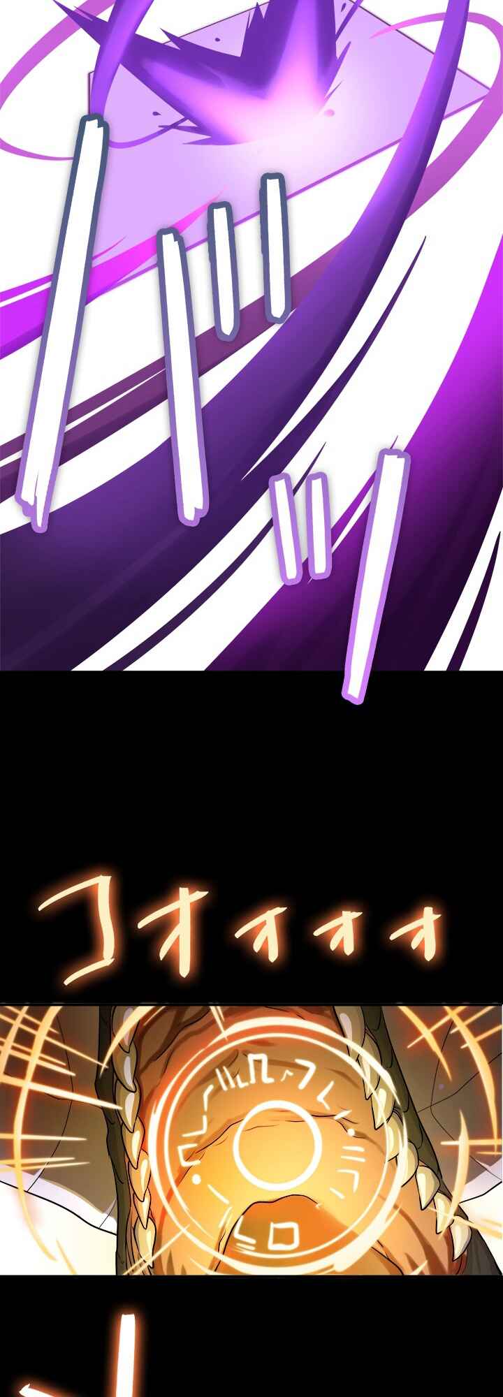 Page 14 Chapter 9 My Eternal Reign