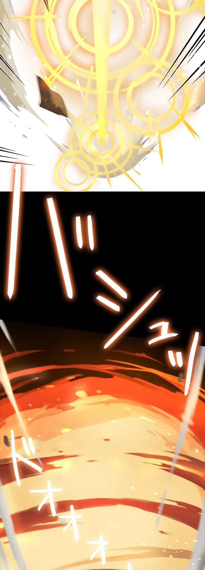 Page 16 Chapter 9 My Eternal Reign