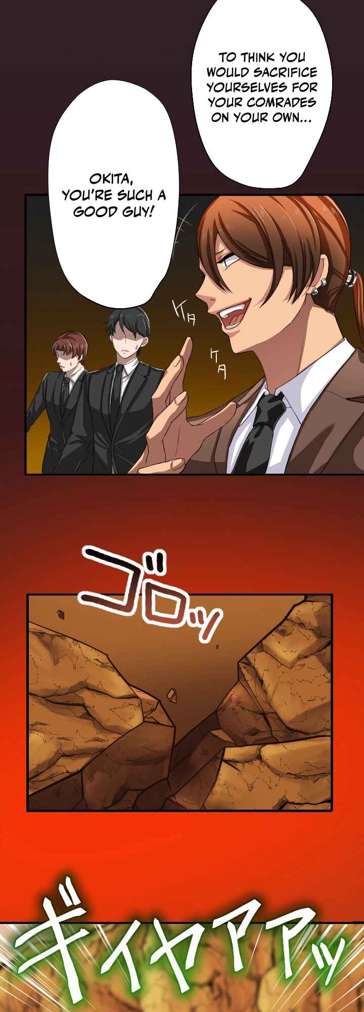 Page 19 Chapter 4 My Eternal Reign
