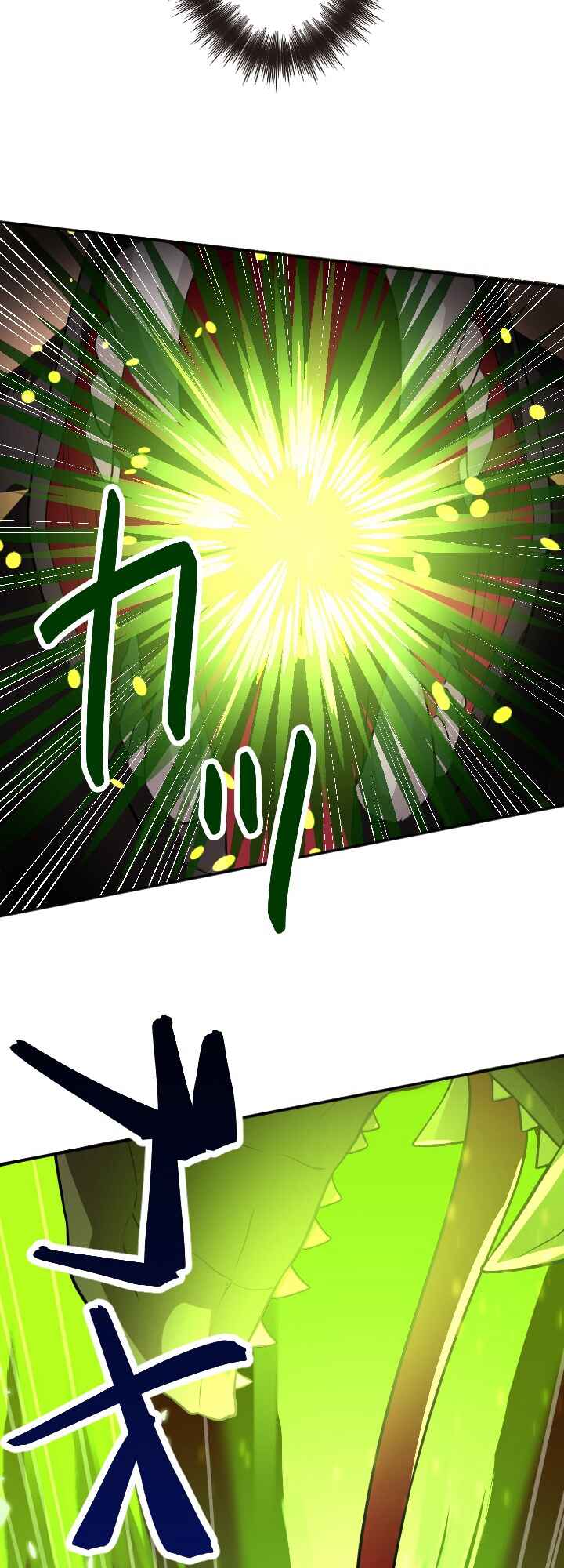 Page 34 Chapter 4 My Eternal Reign
