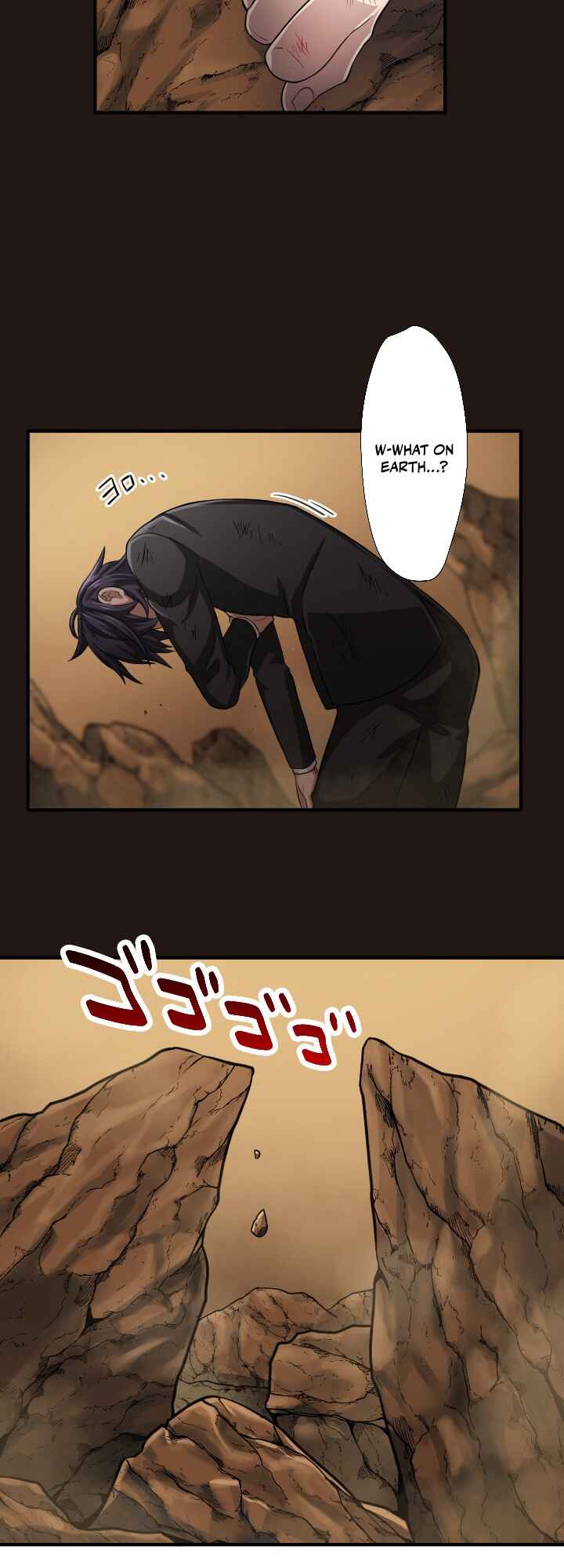 Page 6 Chapter 4 My Eternal Reign