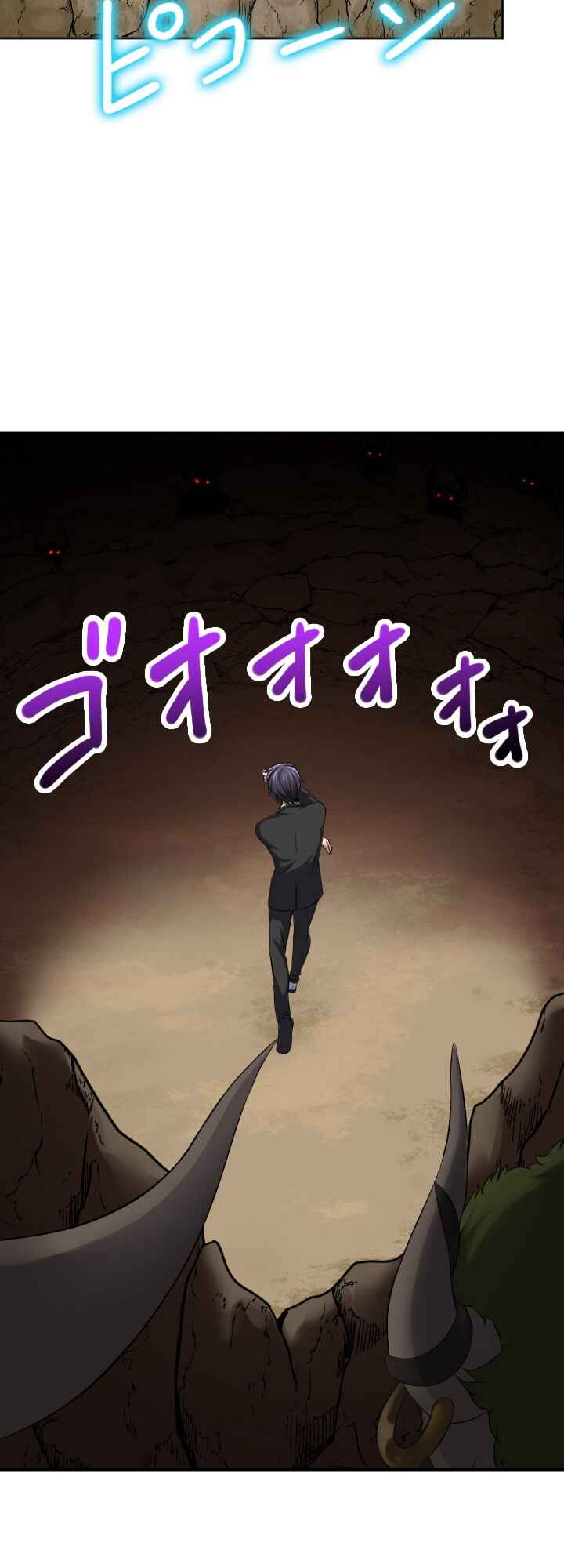 Page 48 Chapter 10 My Eternal Reign