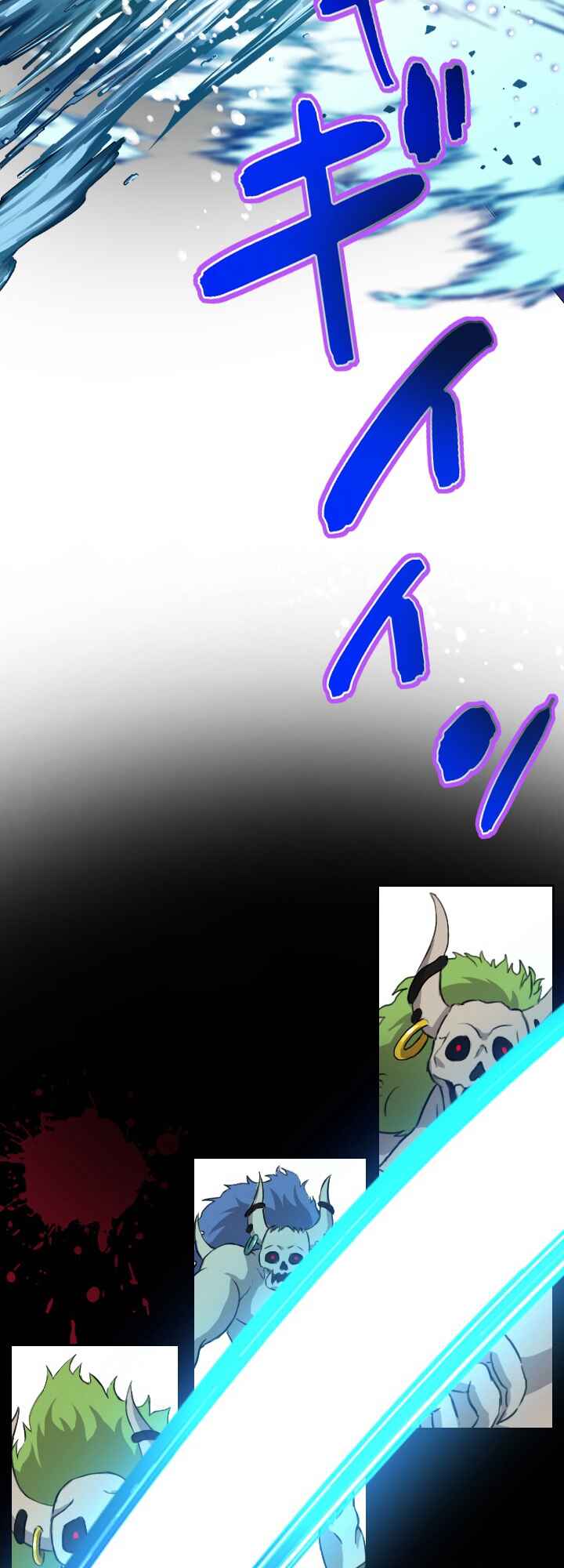 Page 41 Chapter 13 My Eternal Reign