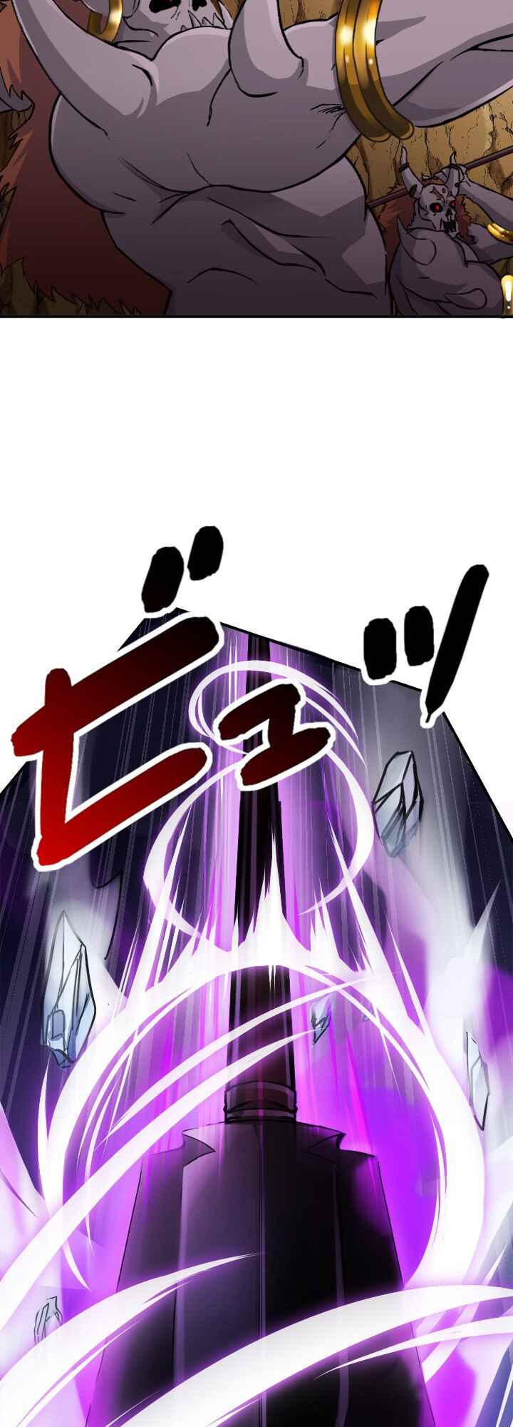 Page 49 Chapter 13 My Eternal Reign