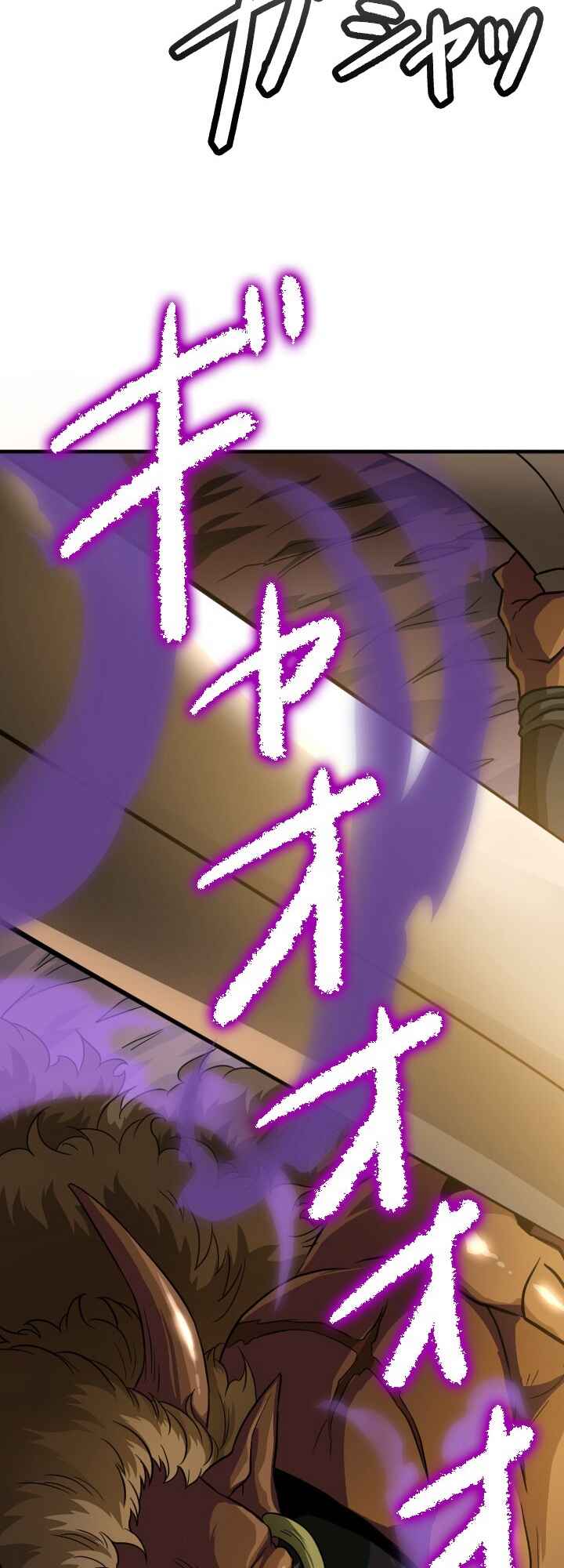 Page 25 Chapter 15 My Eternal Reign