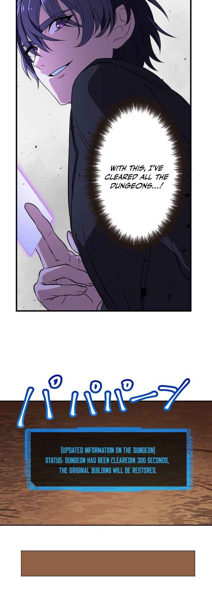 Page 33 Chapter 15 My Eternal Reign