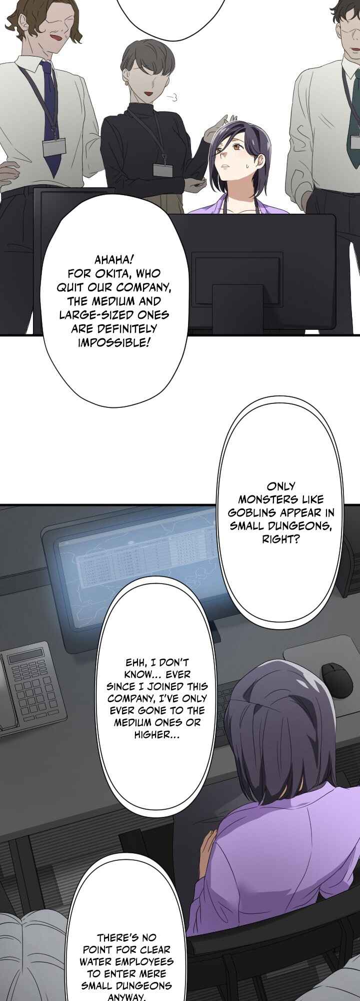 Page 51 Chapter 15 My Eternal Reign
