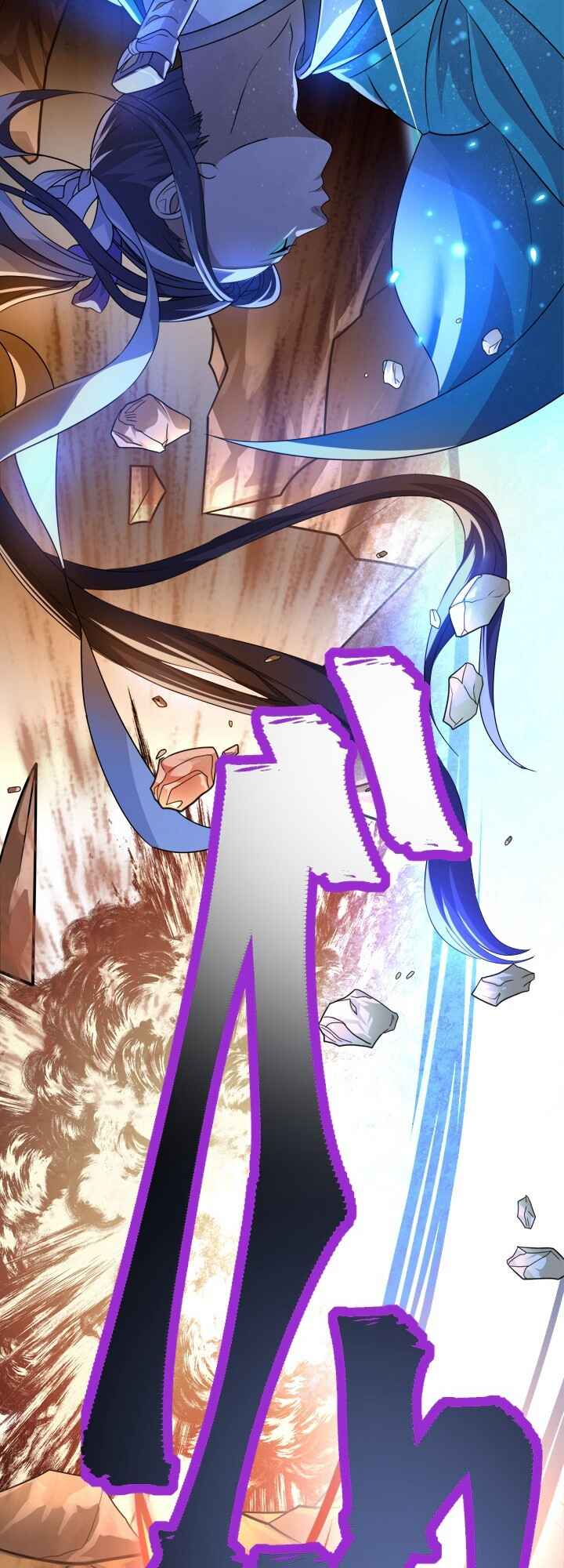 Page 6 Chapter 15 My Eternal Reign