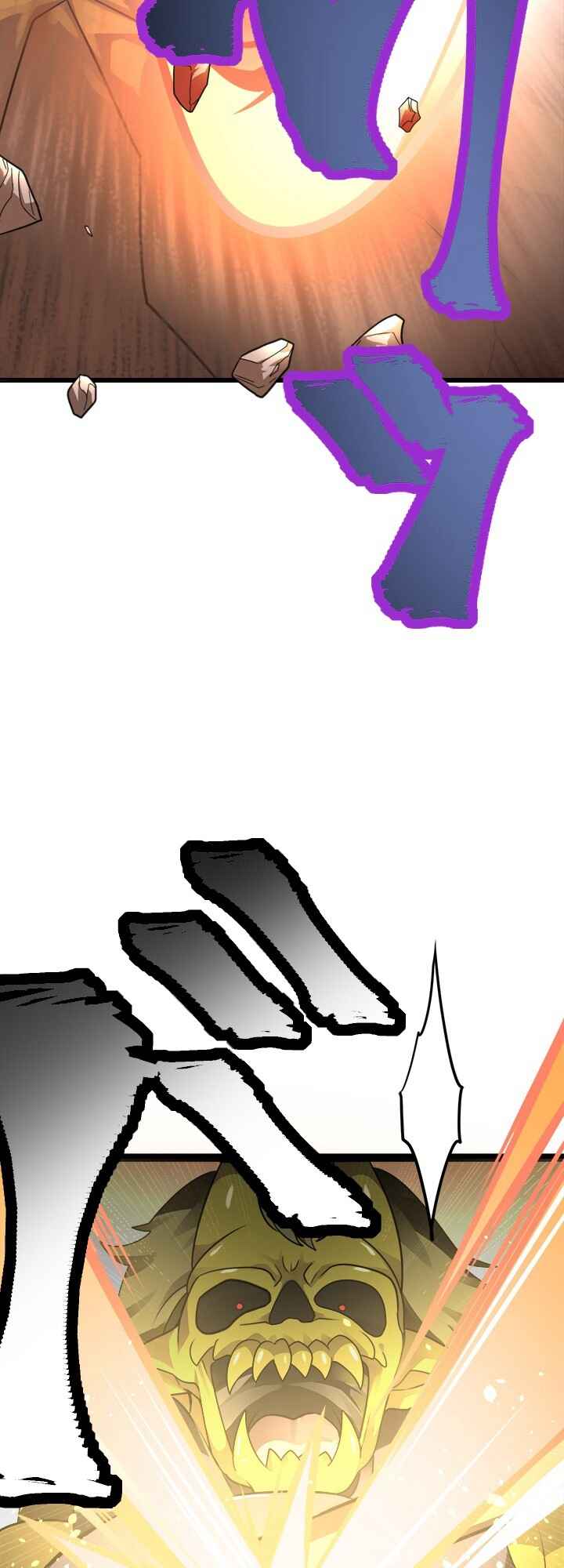 Page 7 Chapter 15 My Eternal Reign