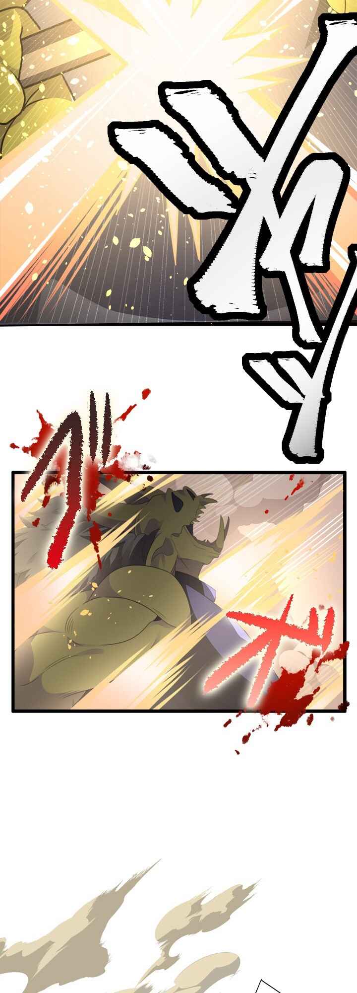 Page 8 Chapter 15 My Eternal Reign