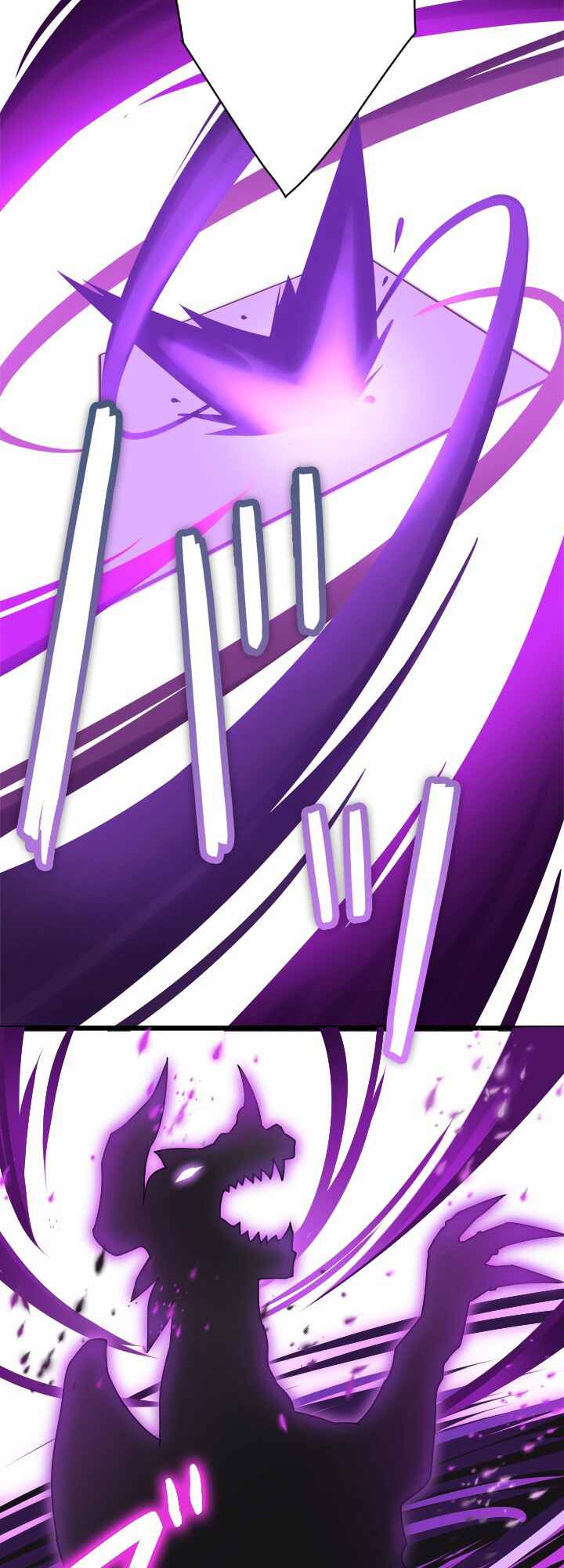 Page 52 Chapter 0 My Eternal Reign