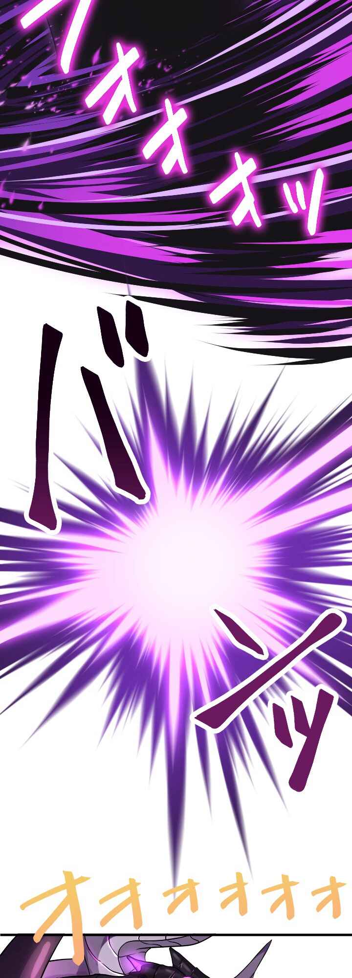 Page 53 Chapter 0 My Eternal Reign