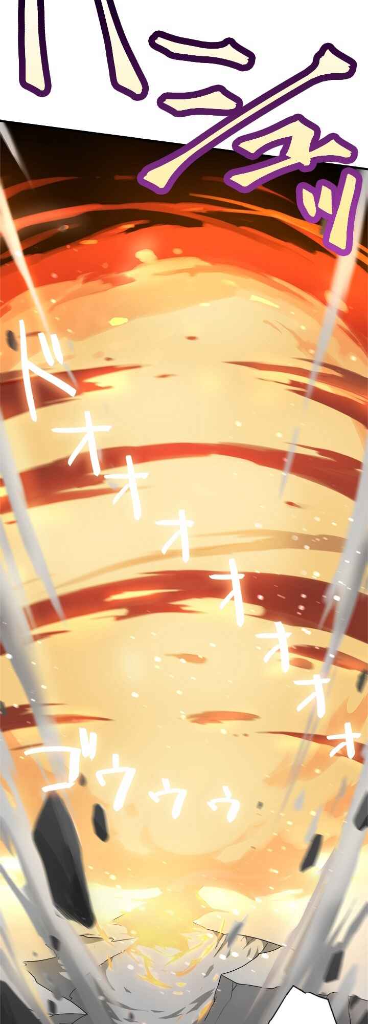 Page 57 Chapter 0 My Eternal Reign