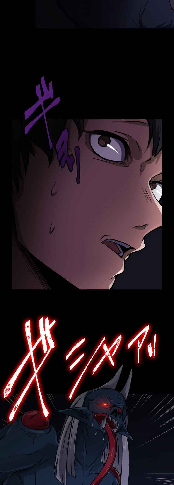 Page 6 Chapter 0 My Eternal Reign