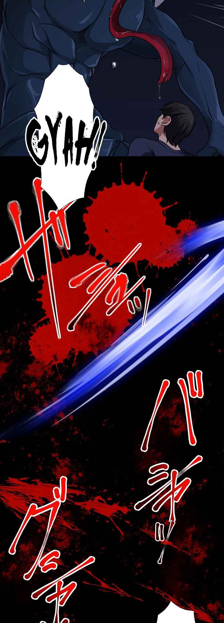 Page 7 Chapter 0 My Eternal Reign