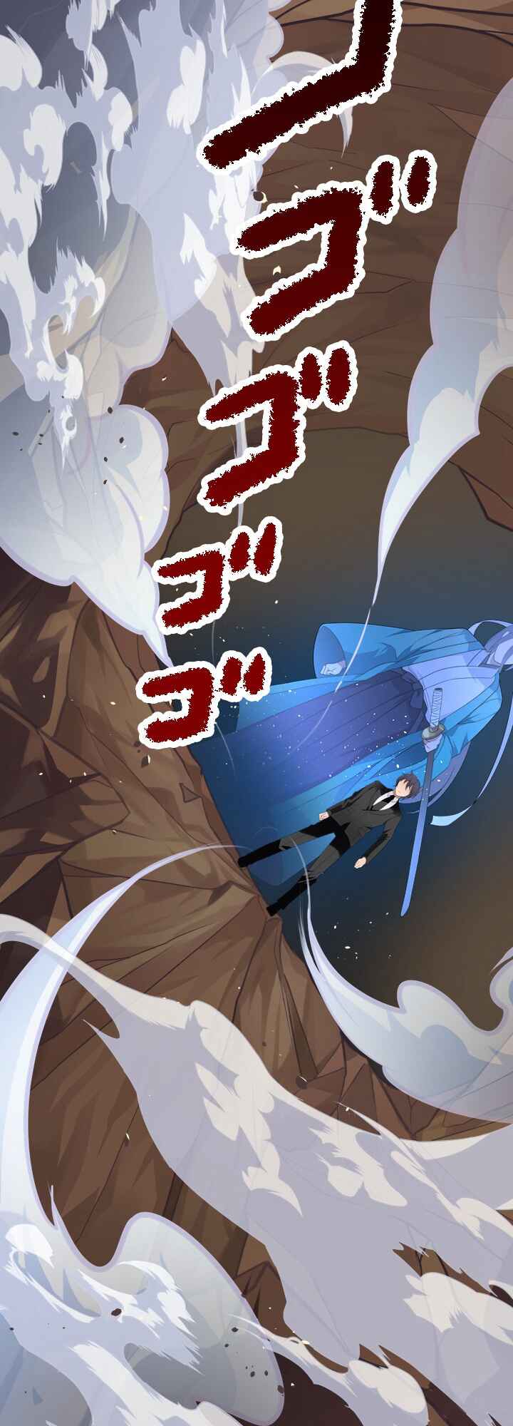 Page 13 Chapter 14 My Eternal Reign