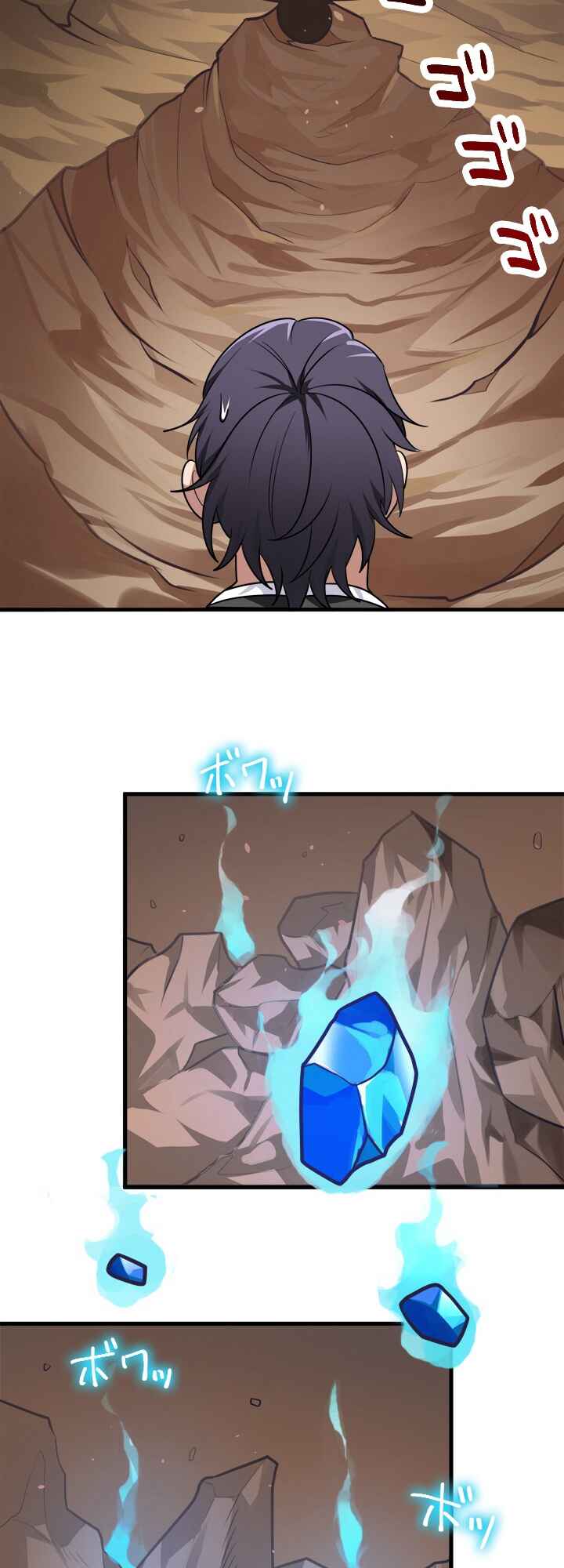 Page 15 Chapter 14 My Eternal Reign