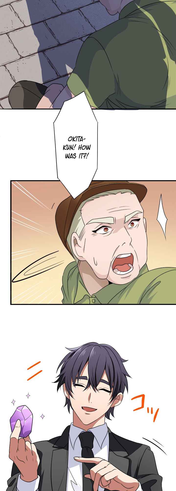 Page 47 Chapter 14 My Eternal Reign