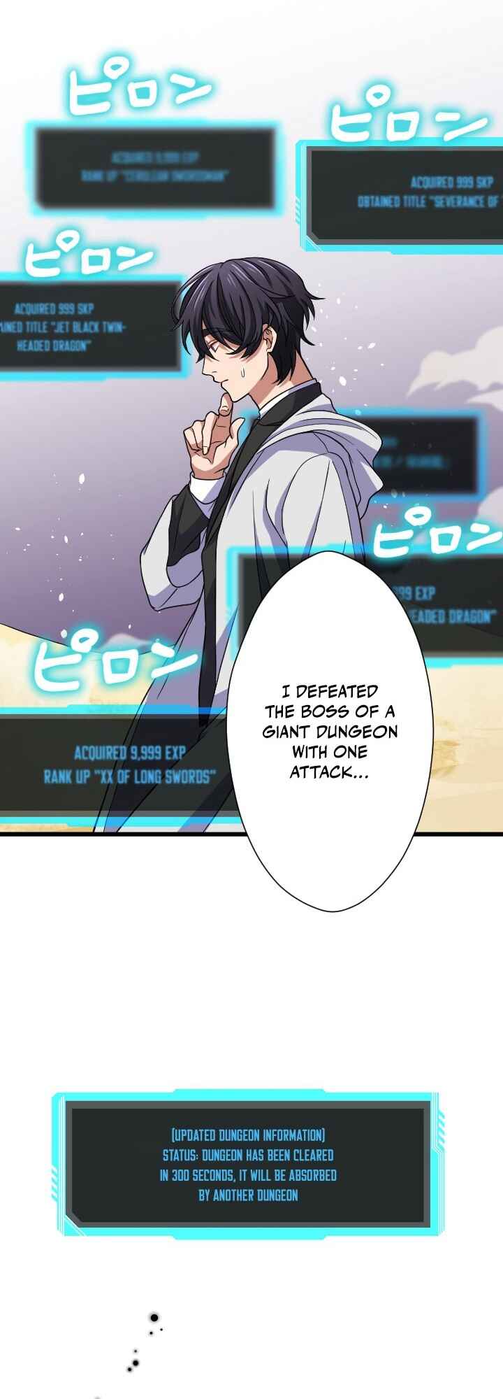 Page 32 Chapter 23 My Eternal Reign