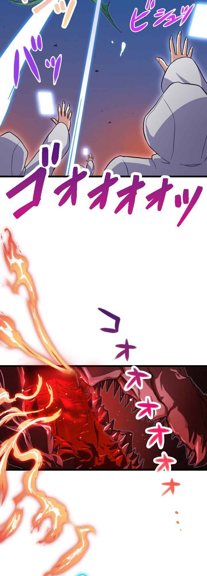 Page 61 Chapter 23 My Eternal Reign