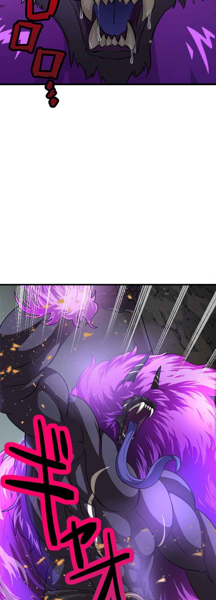 Page 4 Chapter 2 My Eternal Reign