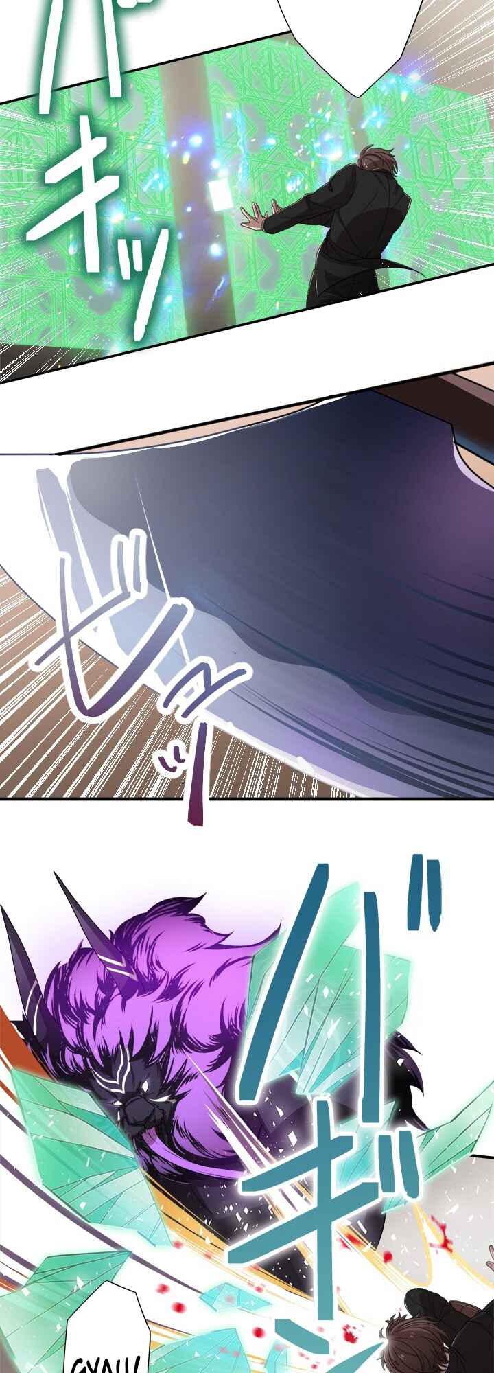 Page 45 Chapter 2 My Eternal Reign