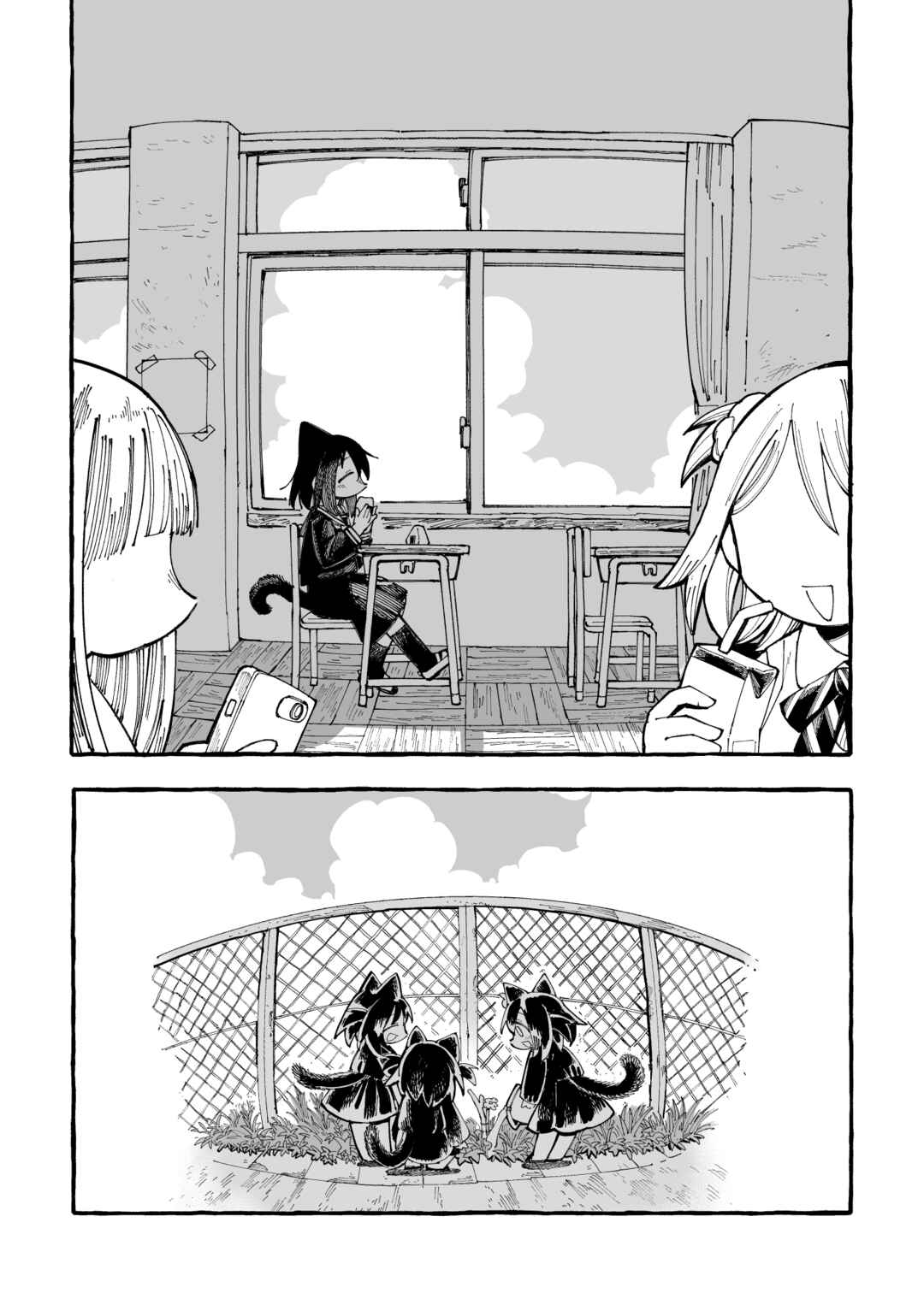 Page 43 Chapter Unknown_0276 Happy Kashiiki