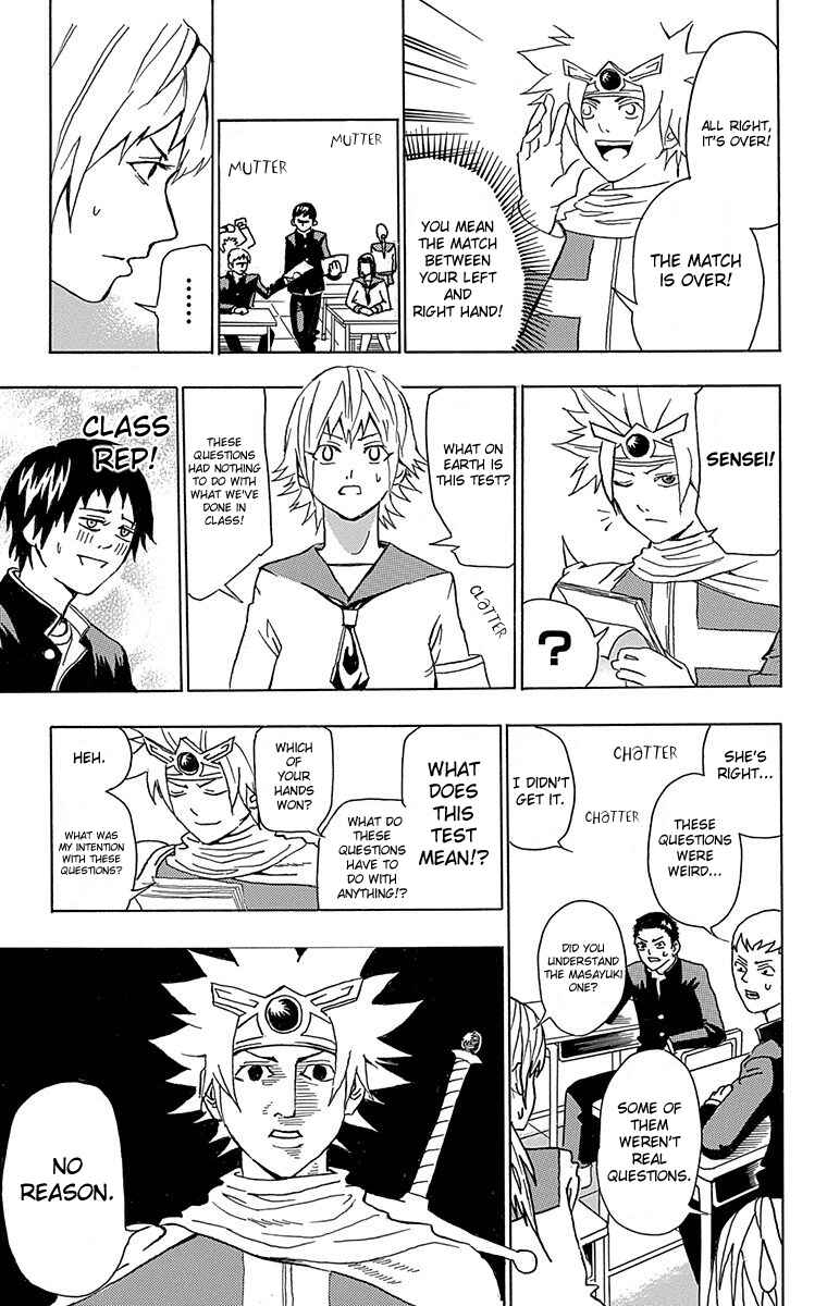 Page 13 Chapter 4 Our Hero Studies