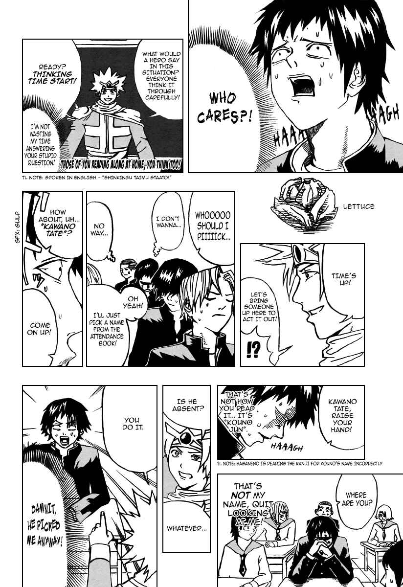 Page 6 Chapter 2 Our Hero Studies