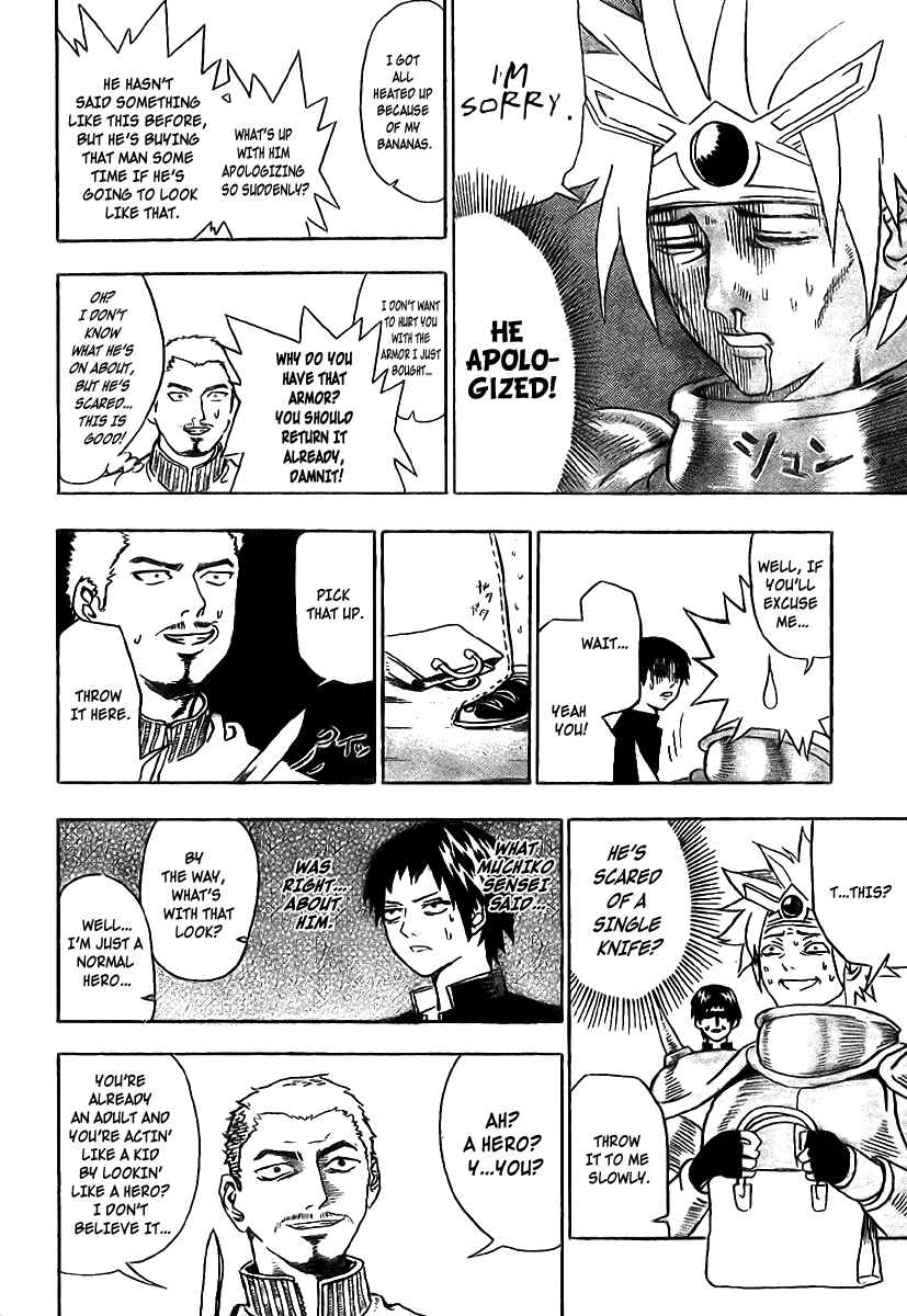 Page 16 Chapter 3 Our Hero Studies