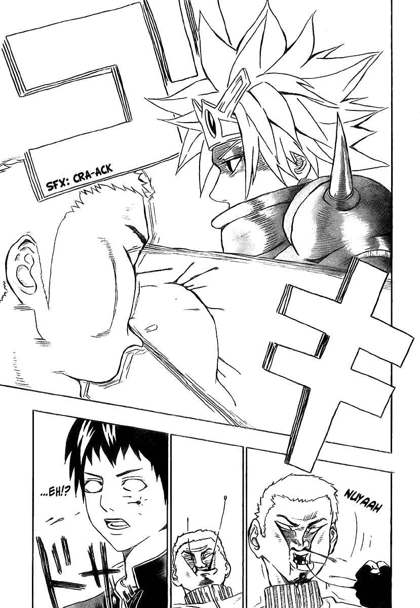 Page 17 Chapter 3 Our Hero Studies