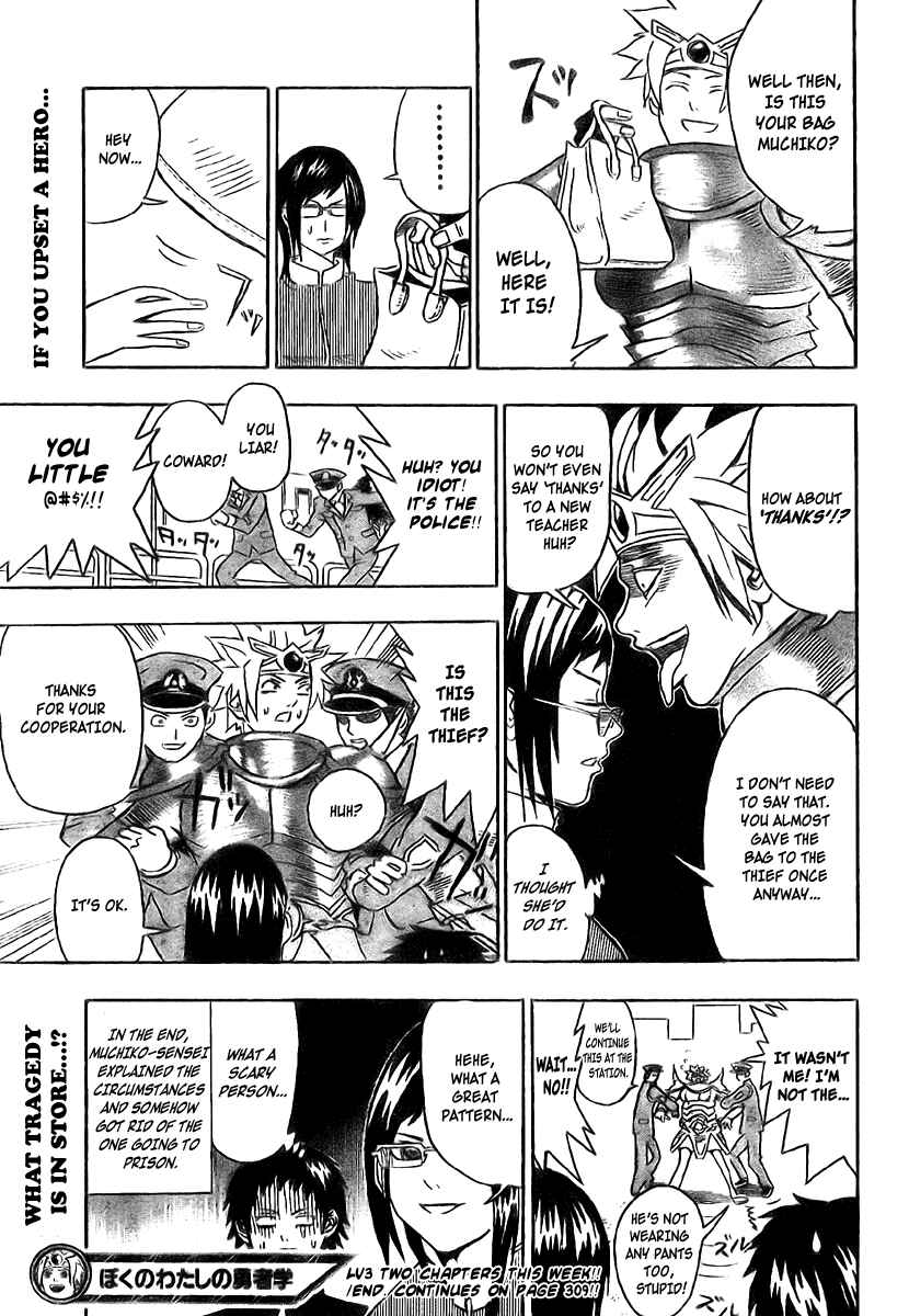 Page 19 Chapter 3 Our Hero Studies