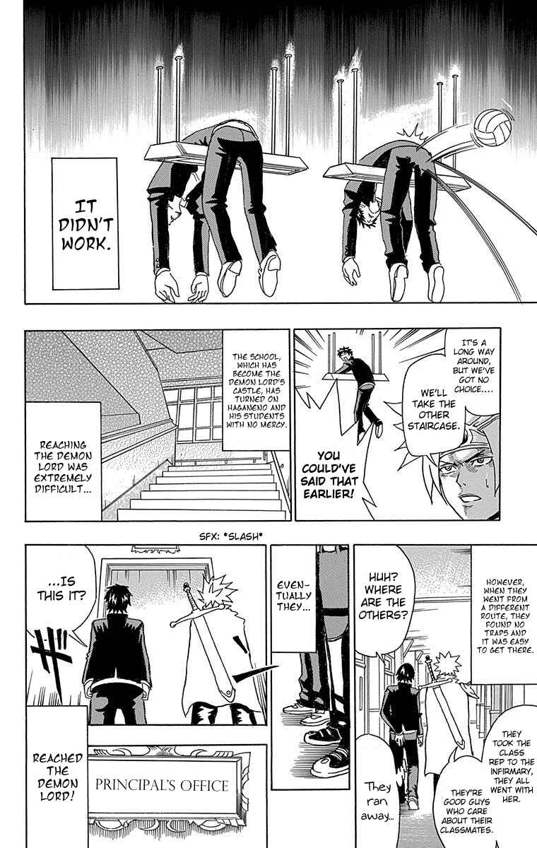 Page 11 Chapter 5 Our Hero Studies