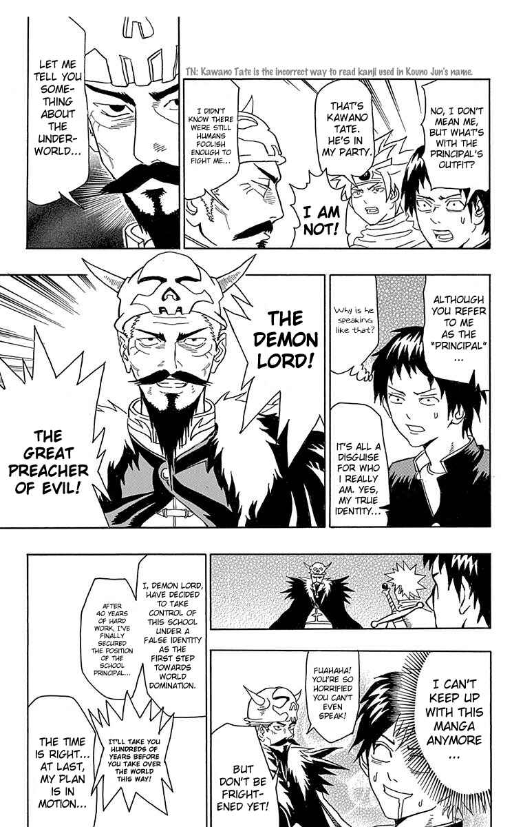 Page 14 Chapter 5 Our Hero Studies