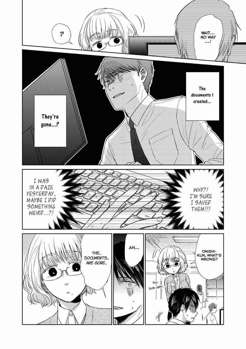 Page 20 Chapter Unknown_565b Nigate na no wa Amai Momo