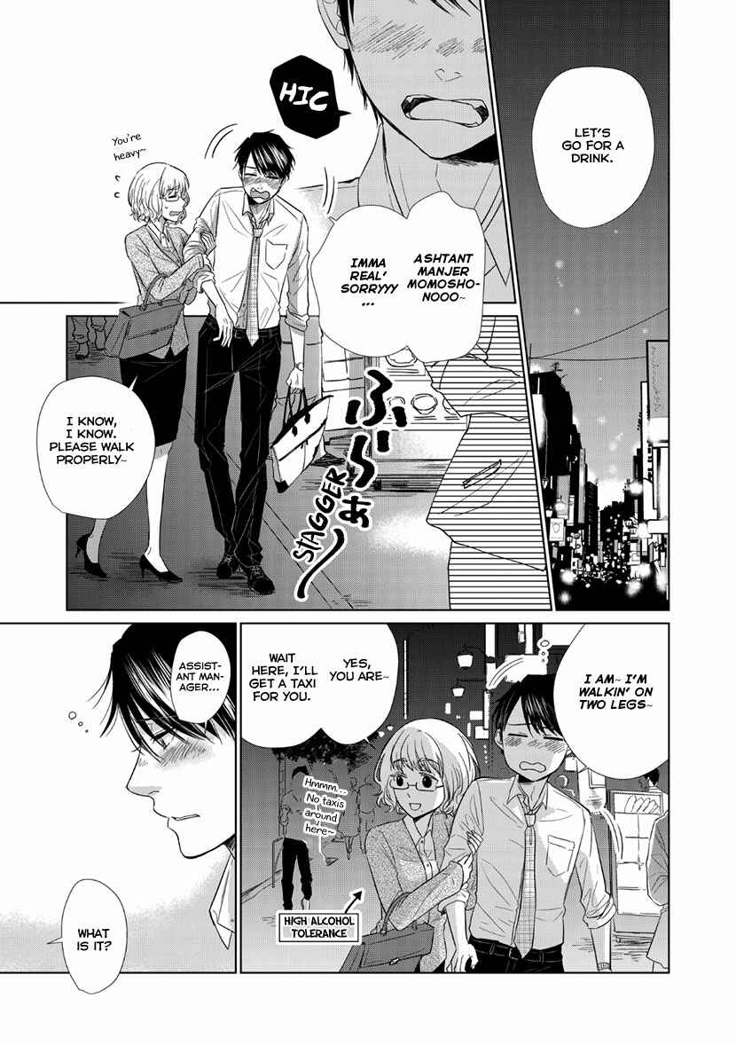 Page 25 Chapter Unknown_565b Nigate na no wa Amai Momo