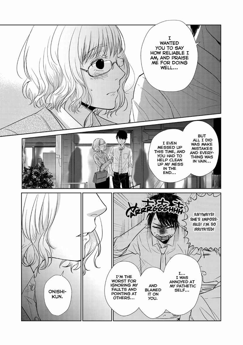 Page 27 Chapter Unknown_565b Nigate na no wa Amai Momo