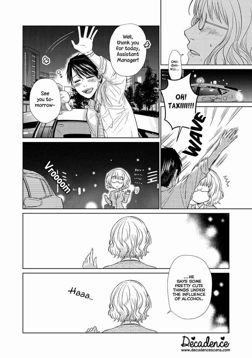 Page 30 Chapter Unknown_565b Nigate na no wa Amai Momo