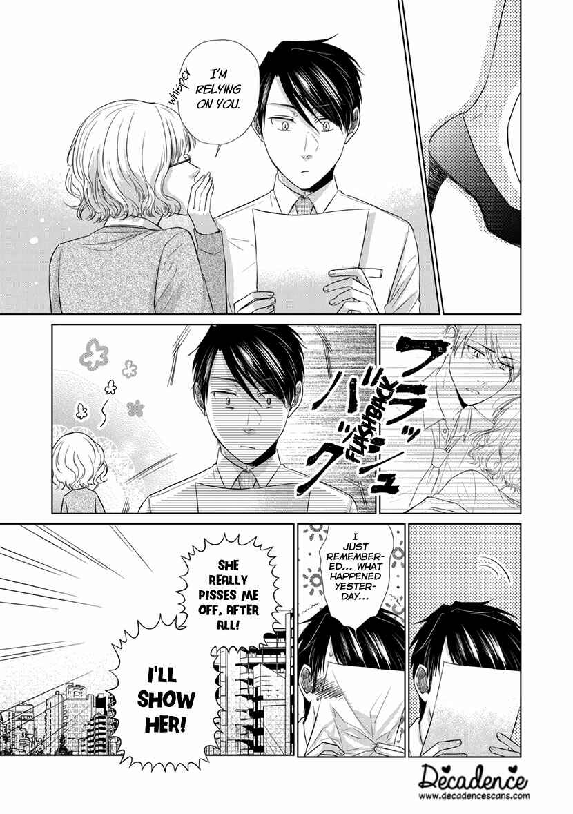 Page 33 Chapter Unknown_565b Nigate na no wa Amai Momo